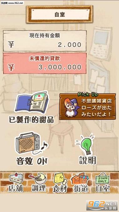 ����ӵ�rose������v1.1.47��ͼ3