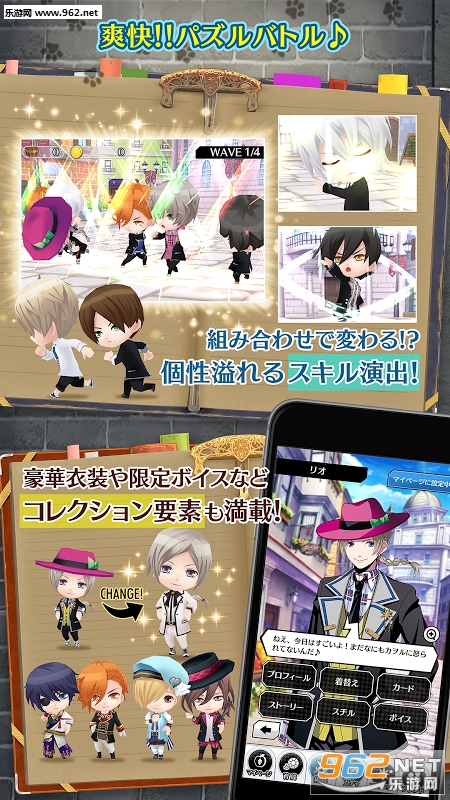 Magical Days the Bratss Parade������׿��v1.0.0��ͼ2
