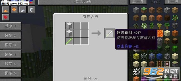 �ҵ�����1.7.10���õĸ���MOD��ͼ2