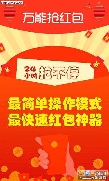 ���ܺ������app(�Զ���)v1.0.1��ͼ0