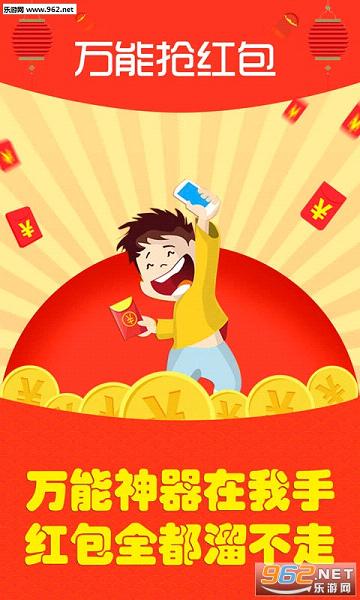 ���ܺ������app(�Զ���)v1.0.1��ͼ2