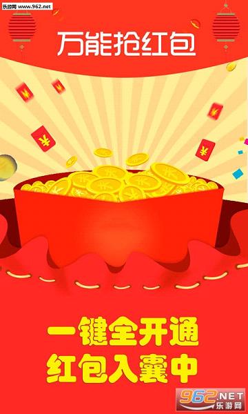 ���ܺ������app(�Զ���)v1.0.1��ͼ3