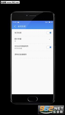 ���������appv4.6.0028��ͼ2