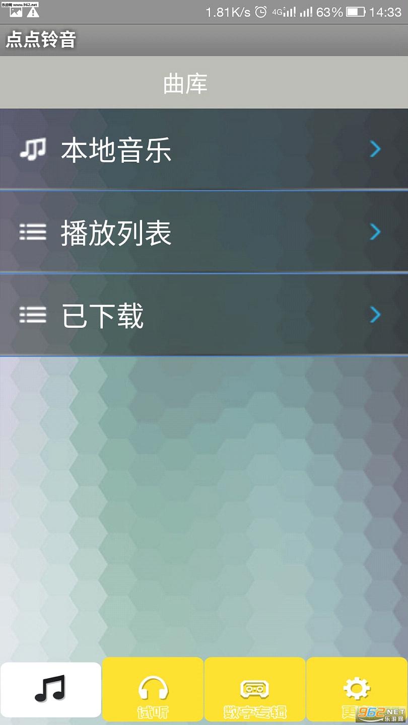 ��������ֻ���������v1.0��ͼ1