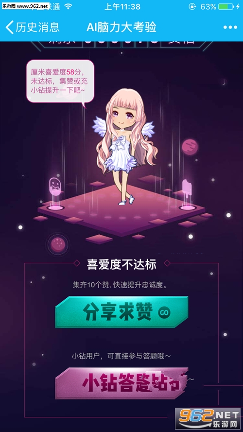 QQLite(������AI�����ʸ����빤��)v1.0��ͼ1