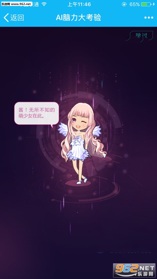 QQLite(������AI�����ʸ����빤��)v1.0��ͼ0