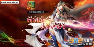 征途手游截图1