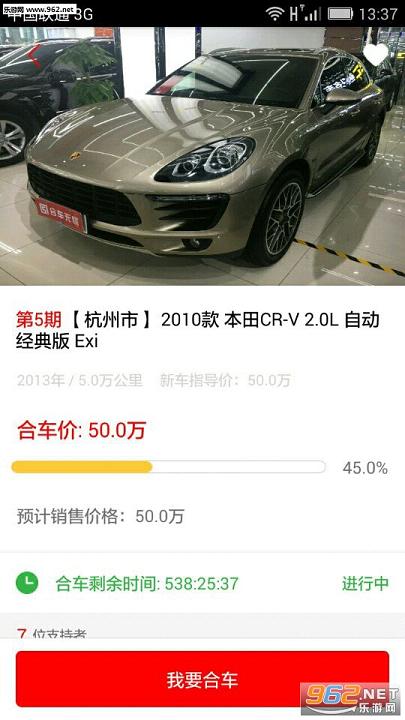 �ϳ�����app��ͼ3
