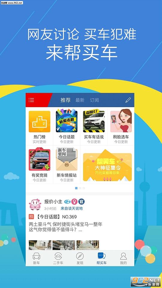 �������۴�ȫappv7.0��ͼ0