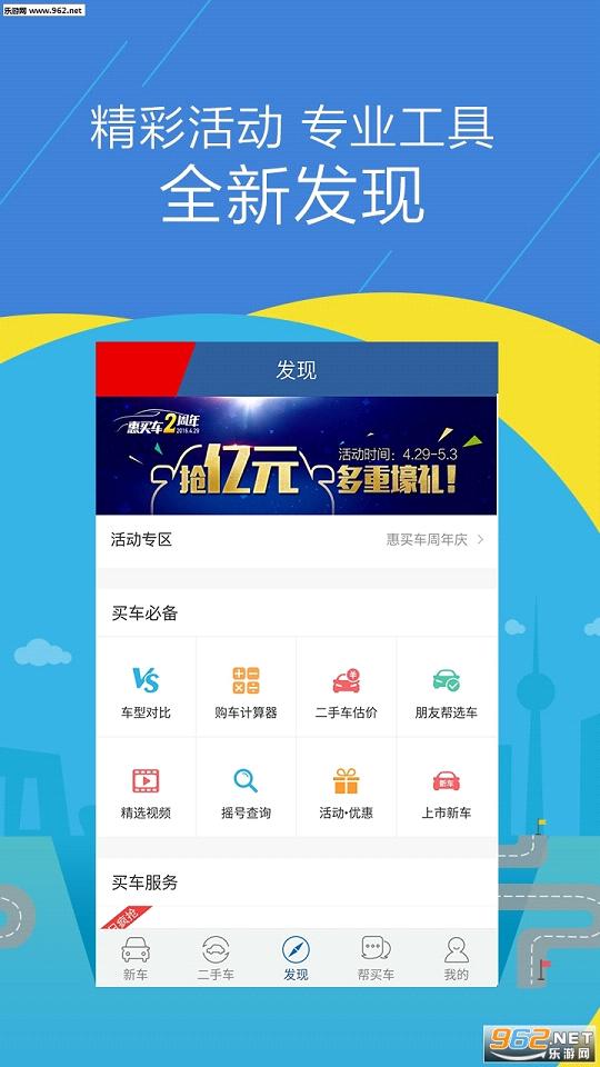 �������۴�ȫappv7.0��ͼ1