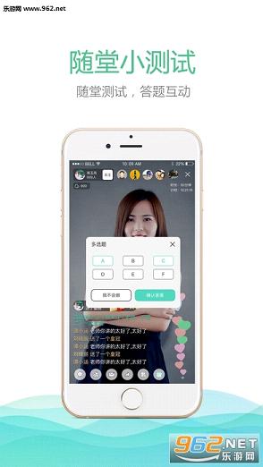 ��ʦ��Appѧ����v5.4.0��ͼ0