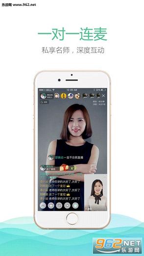 ��ʦ��Appѧ����v5.4.0��ͼ2