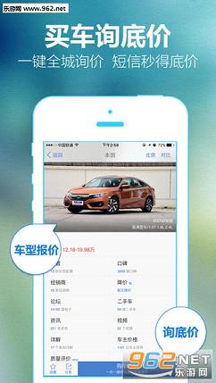 ����֮��app7.4.0��ͼ0