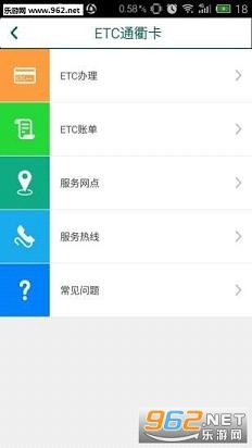 ��������ͨ�ֻ���v1.7��ͼ1