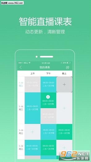 ��ʦ��Appv2.4.0��ʦ���ͼ0