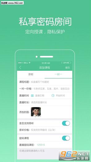 ��ʦ��Appv2.4.0��ʦ���ͼ1