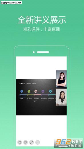 ��ʦ��Appv2.4.0��ʦ���ͼ2