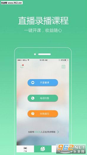 ��ʦ��Appv2.4.0��ʦ���ͼ3
