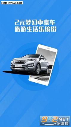 ��������2Ԫ��appv1.3.0��ͼ1