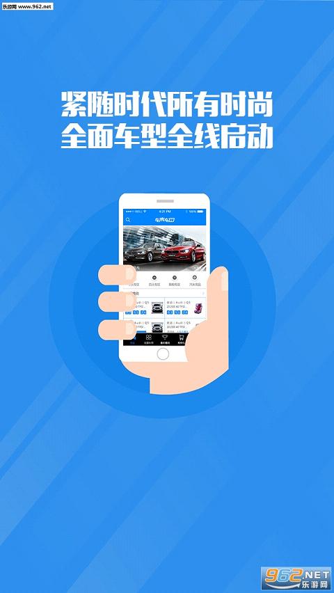 ��������2Ԫ��appv1.3.0��ͼ2