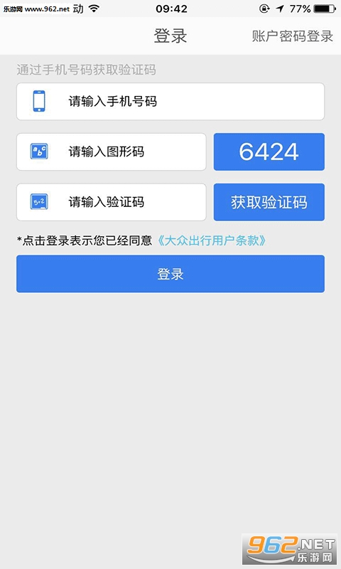 ���ڳ��г��⳵˾���˽�ͼ0