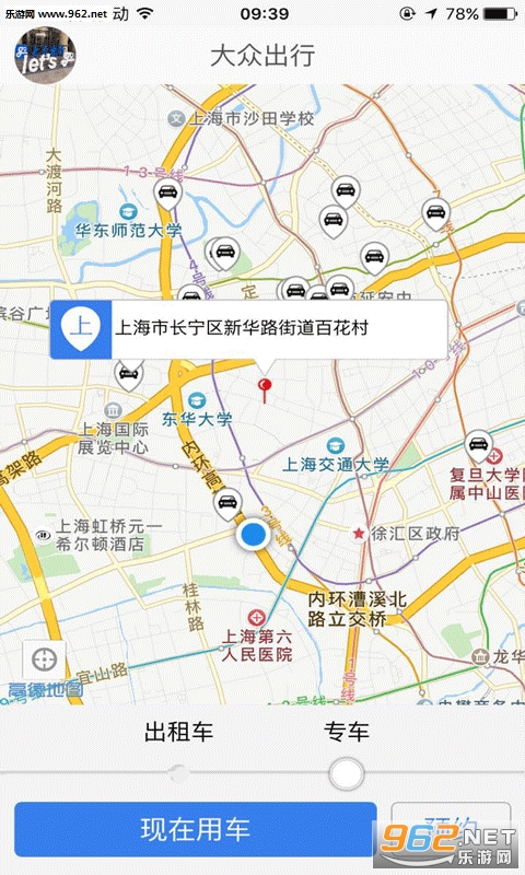 ���ڳ��г��⳵˾���˽�ͼ2