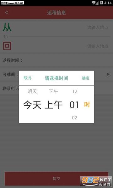 ���̱�����appv1.1.1��ͼ1