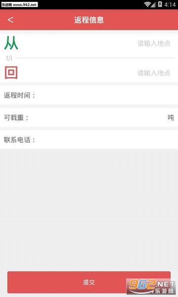 ���̱�����appv1.1.1��ͼ2