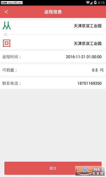���̱�����appv1.1.1��ͼ0