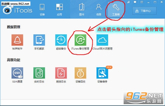 ΢�������¼�ָ������԰�v4.5���°��ͼ1