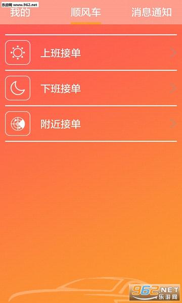 ��ɽ����˾����v1.0.8��ͼ2