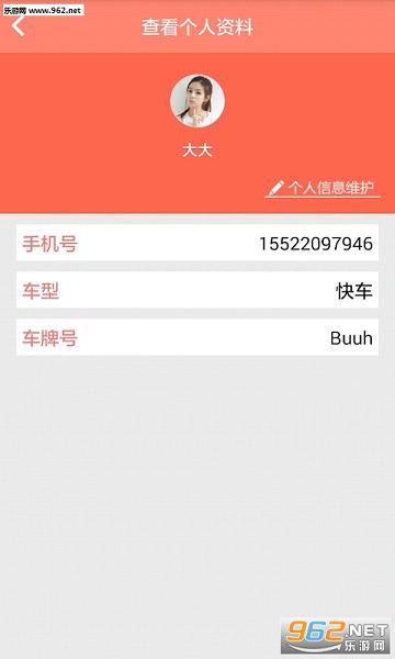 ��ɽ����˾����v1.0.8��ͼ3