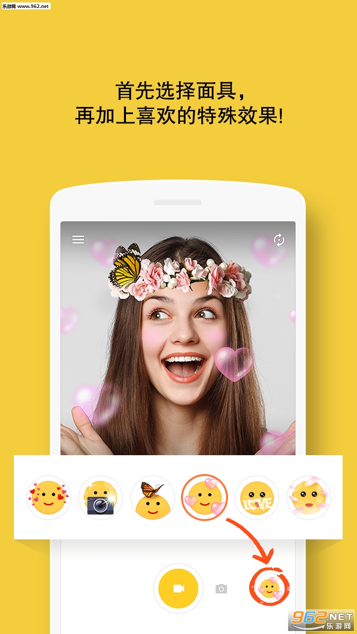 B612app������(��Ч���)��ͼ0