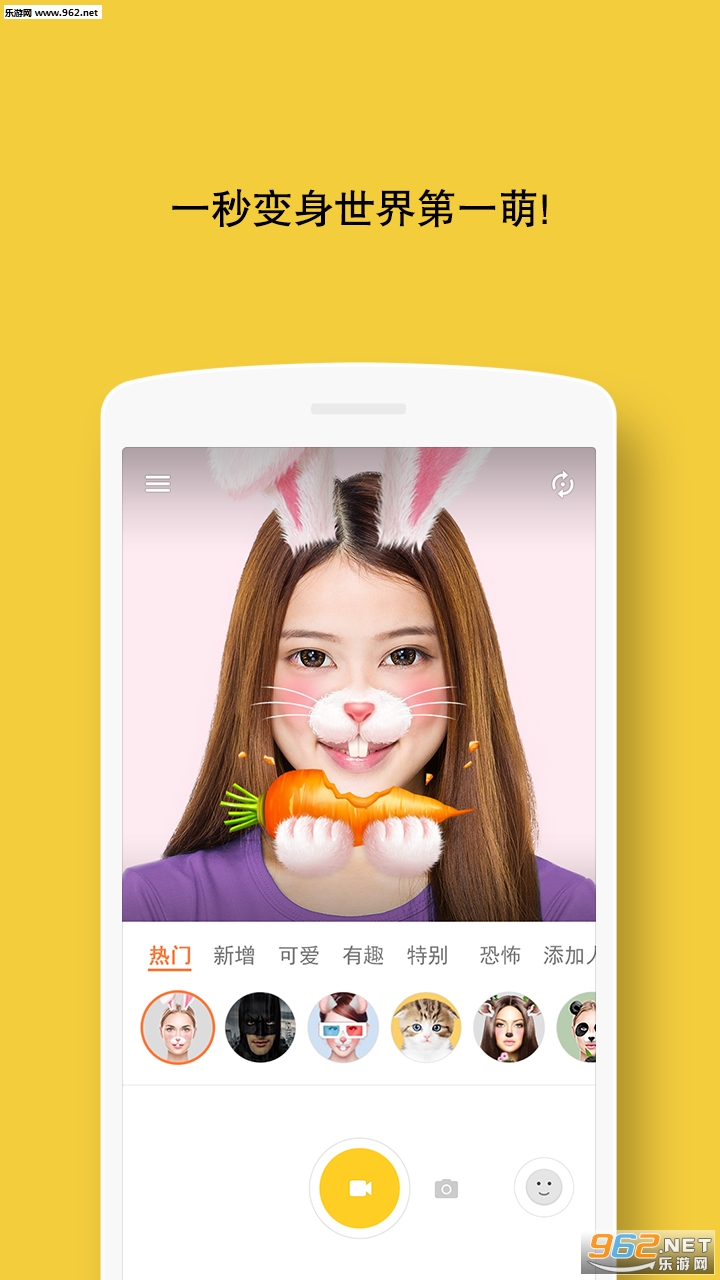 B612app������(��Ч���)��ͼ2