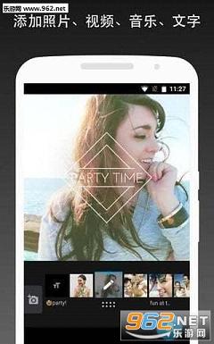 Quik��׿�ٷ�App��ͼ2