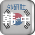 �����纫��ʵ��ֻ���