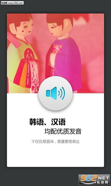 �����纫��ʵ��ֻ���v2.9.8��ͼ2