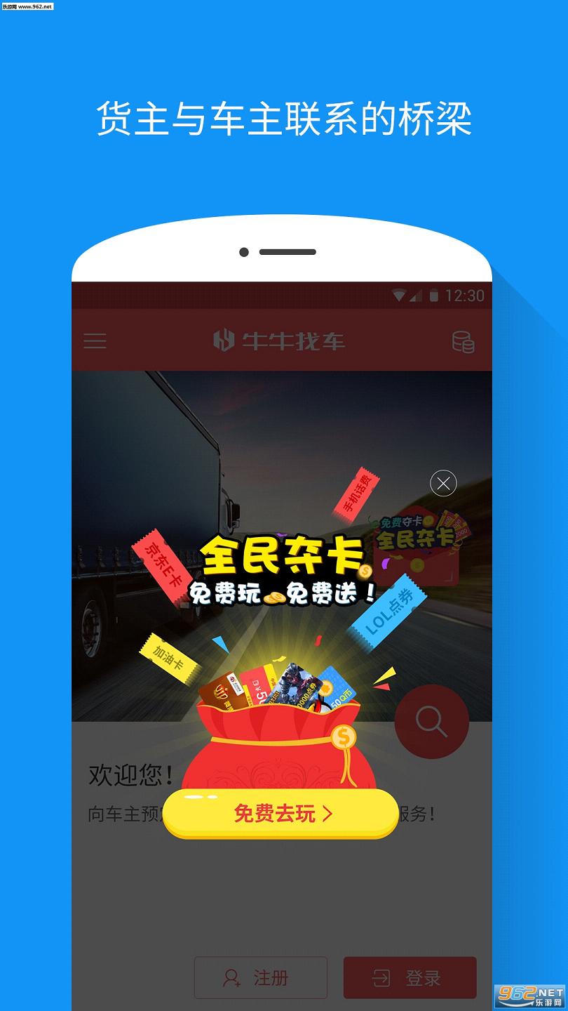 ţţ�ҳ�appv2.3��ͼ0