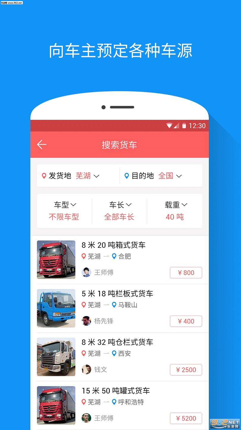 ţţ�ҳ�appv2.3��ͼ1