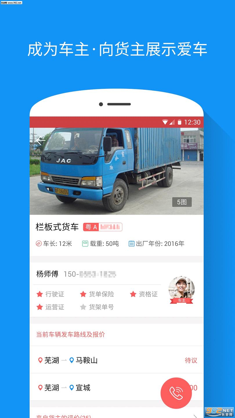 ţţ�ҳ�appv2.3��ͼ2