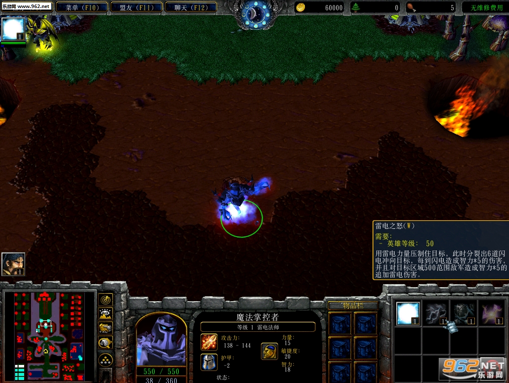 �ڰ�ͳ��1.9�׵編ʦ �����ع���ħ��RPG��ͼ��ͼ1