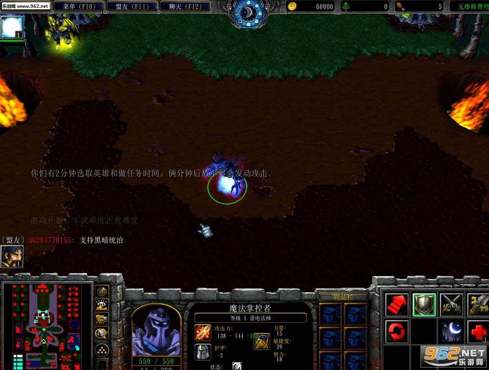 �ڰ�ͳ��1.9�׵編ʦ �����ع���ħ��RPG��ͼ��ͼ0