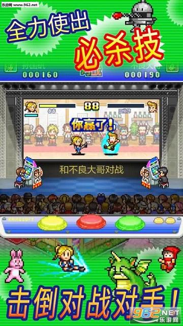 ��Ϸ���������ް����޸İ�v1.1.3��ͼ0