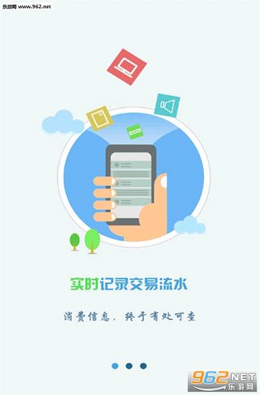 �人����appv1.5.6��ͼ0
