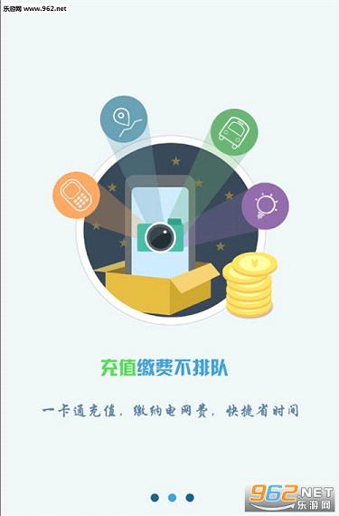 �人����appv1.5.6��ͼ1