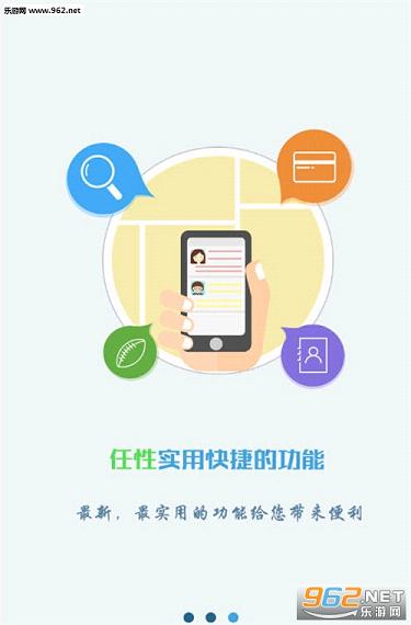 �人����appv1.5.6��ͼ2