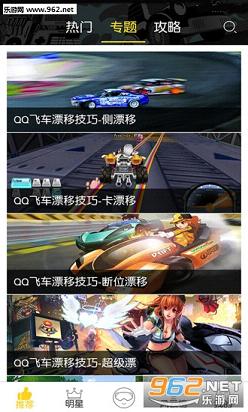 ����ɳ��ֻ���(qq�ɳ�����)v1.0.0��ͼ1