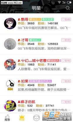 ����ɳ��ֻ���(qq�ɳ�����)v1.0.0��ͼ2