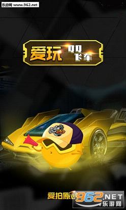 ����ɳ��ֻ���(qq�ɳ�����)v1.0.0��ͼ3