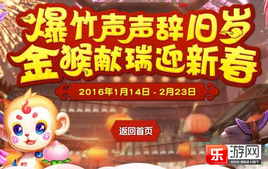 �λ���������2016�괺�ڰ˴��淨����